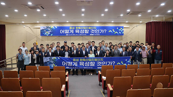 지난달 29일 음성군 맹동혁신도서관에서 ‘음성 화훼산업진흥단지 어떻게 키울 것인가?’를 주제로 한 토론회가 개최됐다.