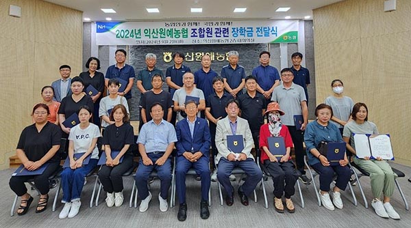 장학금 전달식이 끝나고 참석자들이 기념촬영을 하고 있다.