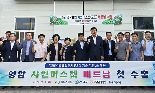 수출 상차식 후 기념촬영 모습.