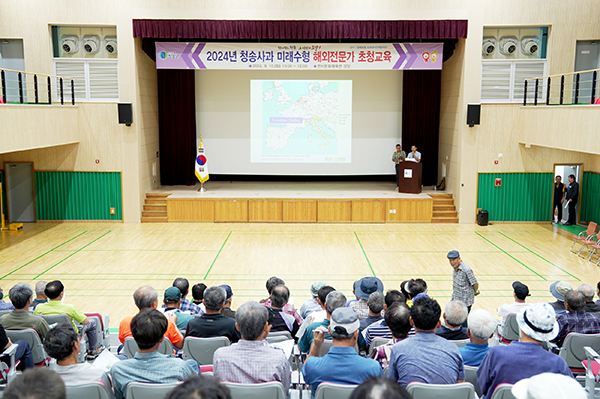 청송군은 지난 9일부터 11일까지 관내 농업인을 대상으로 청송사과 미래수형 해외전문가 초청교육을 진행했다.