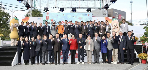 제 9회 이천인삼축제 현장에서 기념촬영을 하고 있는 모습.