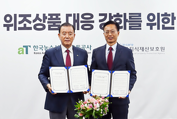 홍문표 한국농수산식품유통공사 사장(왼쪽), 김용선 한국지식재산보호원장(오른쪽)