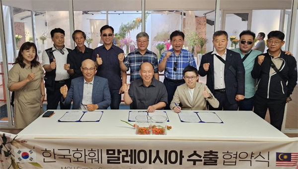 케이플로라는 최근 말레이시아 쿠알람룸푸르에서 현지 화훼업체 리와 플로리스트와 화훼 수출 공동 협력을 위한 업무협약을 체결했다.