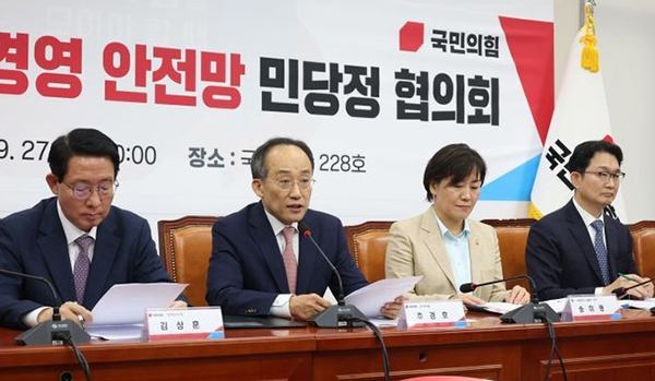 추경호 국민의힘 원내대표가 지난달 27일 국회에서 열린 한국형 농업인 소득·경영 안정망 구축 방안 협의에서 모두발언을 하고 있다.