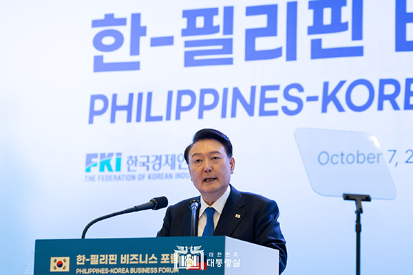 윤석열 대통령이 기조 연설을 하고 있다.