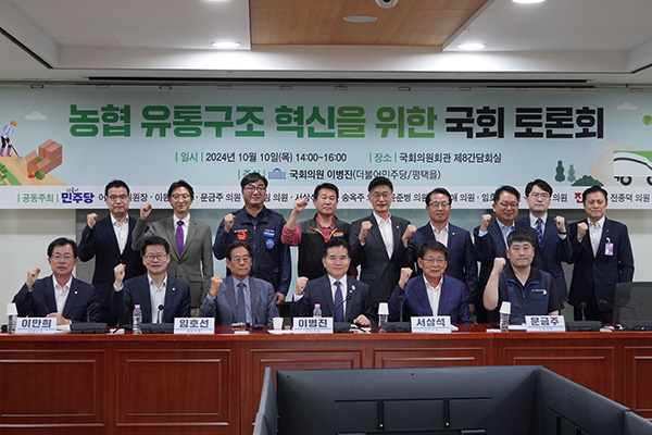 이병진 의원실에서 개최한 토론회에 참석한 관계자들이 기념촬영을 하고 있다.