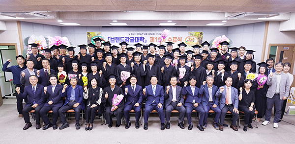 제주감귤농협은 지난 18일 감귤연구센터 감귤배움터에서 브랜드감귤대학 제19기 수료식을 개최했다.