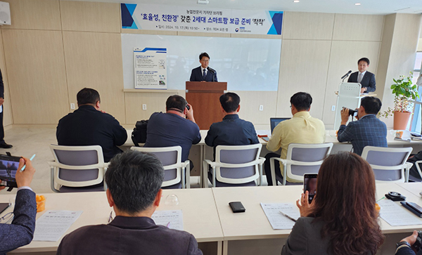 김명수 국립원예특작과학원장이 기자간담회를 통해 2세대 스마트팜에 대해 설명하고 있다.