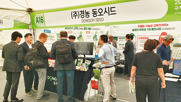 관람객들이 (주)경농 동오디스 부스에 전시된 품종을 보고 있다.