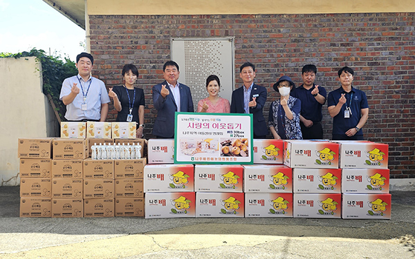 나주배원예농협은 나주지역아동을 위해 운영되는 아동복지시설에 순수배즙 전달식을 진행했다.