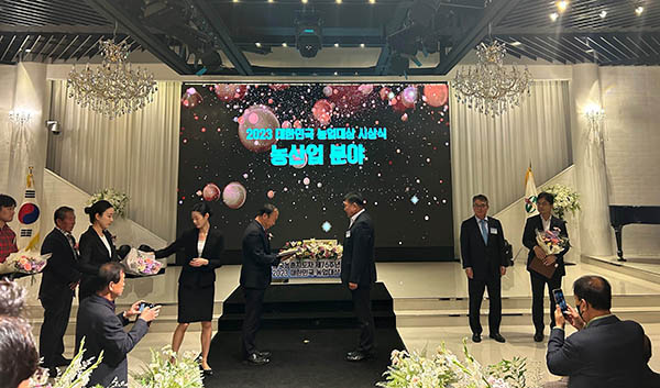 이동희 나주배원예농협 조합장은 2023년 대한민국 농업대상 농산업분야에서 최우수상을 수상했다.
