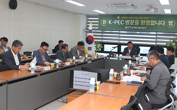 한국배수출(주) 제 8차 이사회가 열리고 있다.