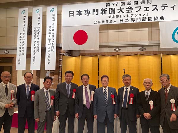 일본전문신문협회 창립 77주년 행사에 참석하고 있는 한ㆍ일 전문신문협회 관계자들.(사진은 김광탁 한국협회 회장(좌로부터 세번째), 이덕수 고문(4번째), 이리사와 일본협회 이사장(5번째), 박두환 명예회장(7번째), 하다 일본협회 명예회장(8번째) 등이 기념사진을 촬영하고 있다.)