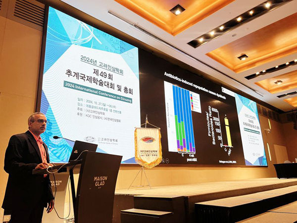 지난달 27일부터 30일까지 제주 메종글래드 제주호텔에서 고려인삼학회가 개최됐다.