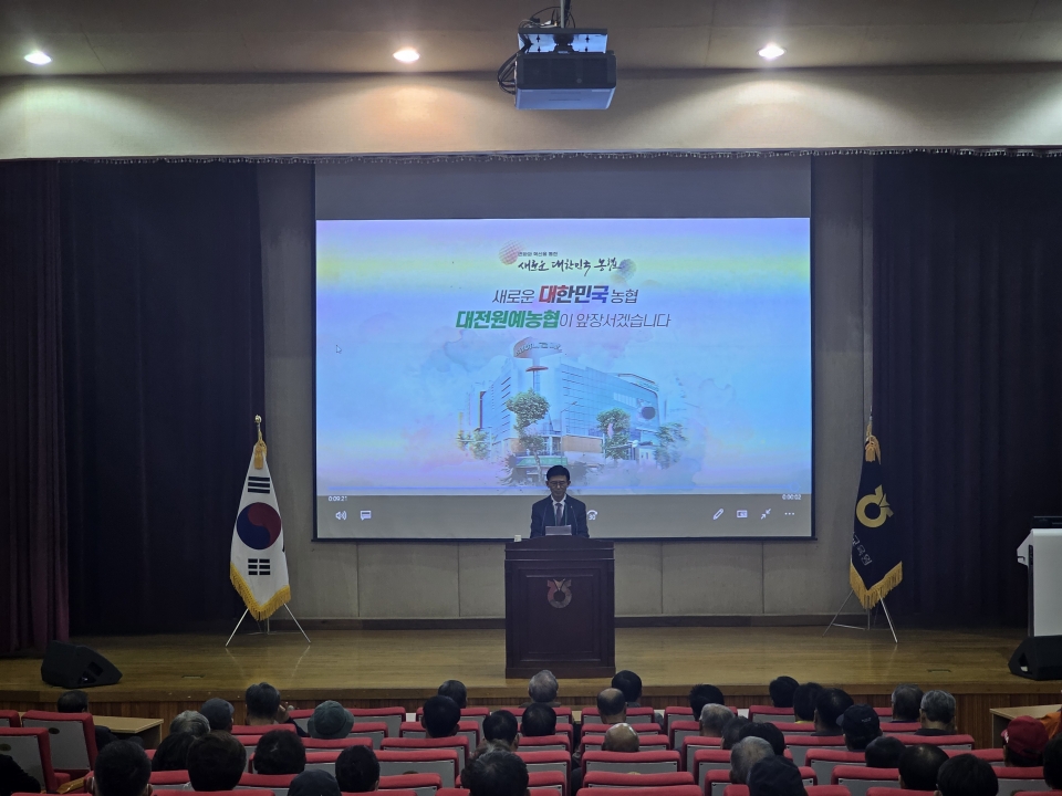 대전원예농협(조합장 이윤천)은 지난달 30일부터 11월 1일까지 3일간, 조합원을 대상으로 농업협동조합의 이념 교육과 ‘2024 대한민국 국제농기계자재박람회’ 견학 행사를 진행했다. 사진은 이윤천 조합장이 행사에 앞서 인사말을 하고 있다.
