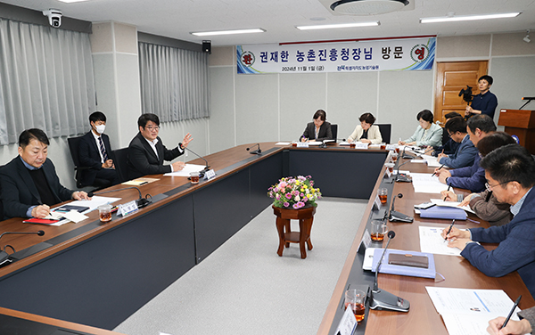 권재한 농진청장은 지난 1일 전북농기원을 방문했다.