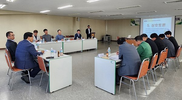 지난달 30일부터 1일까지 제주감귤농협 서부유통사업소 제4유통센터에서 산지와 소비자 간 상생 발전을 위한 마케팅 협의회가 개최됐다.