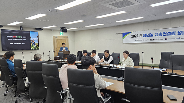 농식품부 청년농육성정책팀 천행수 사무관이 인사말을 하고 있다.