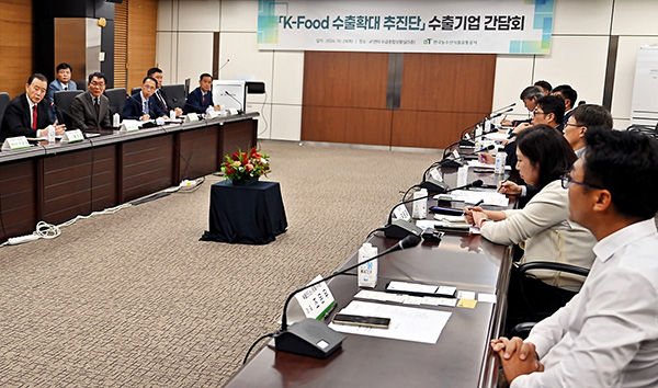 ‘K-푸드 수출 확대 간담회’ 진행 현장 모습.