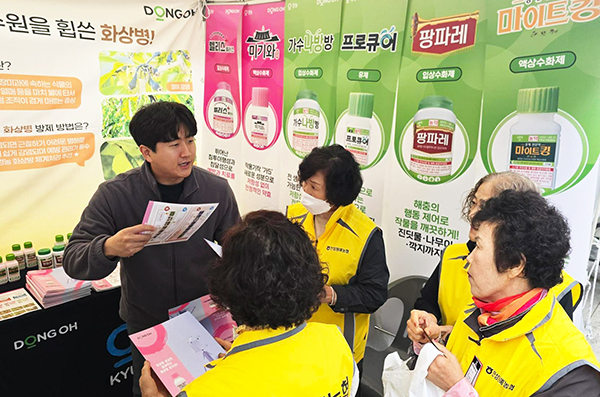 제20회 전국 우리배 한마당 큰잔치 경농 부스 모습.