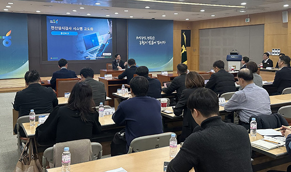 박석모 조합감사위원장이 ‘전산상시감사 시스템 고도화 사업 중간보고회’에서 사업추진을 위한 격려와 당부를 전하고 있다.