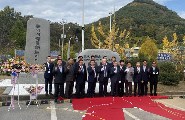 고 박종재 광주원예농협 조합장을 기리는 공적비 제막식이 지난 14일 광주원예농협 풍암지점 화훼공판장 대강당에서 열렸다.