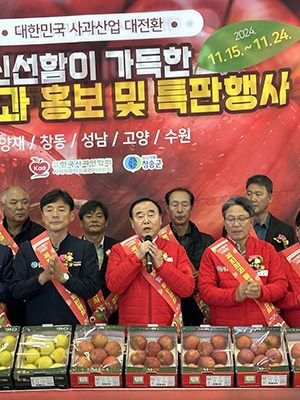 서병진 회장이 개회사를 하고 있다.