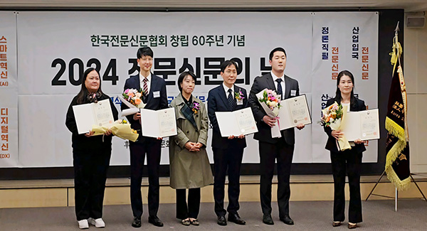 문화체육관광부장관 표창 수상자들 (좌로부터 허수영 원예산업신문 차장, 정성환 타임즈코어 편
