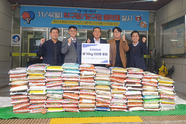 박철선 조합장(가운데)을 비롯한 관계자들이 쌀화환을 기탁하고 기념촬영을 하고 있다.