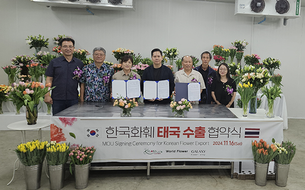 ㈜케이플로라는 지난 16일 태국 수출 확대를 위한 현지 업체들과 MOU를 체결했다.