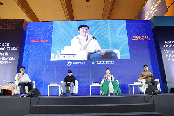 2025 식품외식산업 전망 흑백요리사 초청 특별대담 모습.(왼쪽부터 박준우 셰프, 조광효 셰프, 김미령 셰프, 장지수 셰프)