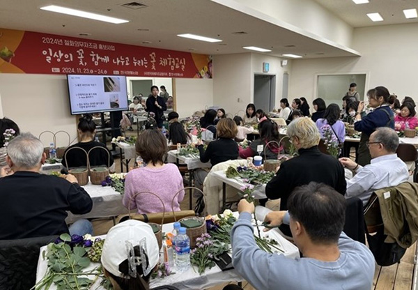 11월 23일 경북 상주(사진 위)와 경기 고양(사진 아래)에서 절화의무자조금 홍보사업 꽃 체험행사가 열렸다. 상주 꽃 체험행사에 참석한 국민의힘 임이자(상단 사진 오른쪽) 의원이 시민들과 함께 꽃바구니는 만들고 있다.