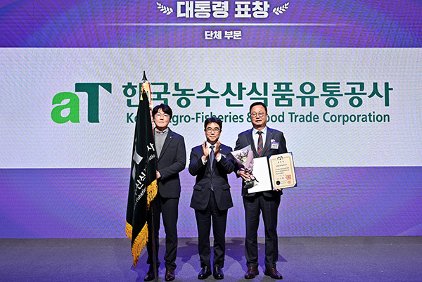 2024 공공구매 촉진대회 대통령 표창 수상 기념사진(왼쪽 2번째부터 중소벤처기업부 김성섭 차관, 한국농수산식품유통공사 기노선 부사장)