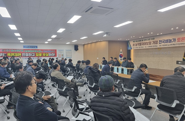 폭염재해 일소피해 배농가 비상대책위원회는 지난달 27일 나주배원예농협 회의실에서 전국 배농가 토론회를 개최했다.