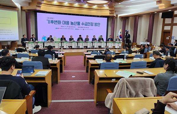 농림축산식품부는 농촌진흥청, 한국농수산식품유통공사와 함께 지난달 29일 ‘기후변화 대응 농산물 수급안정 방안’ 토론회를 개최했다.