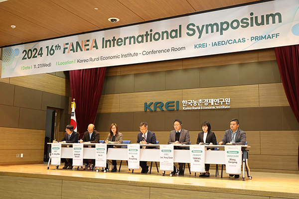 지난달 27일 전라남도 나주 본원에서 ‘2024 동북아농정연구포럼(FANEA)’을 개최했다.