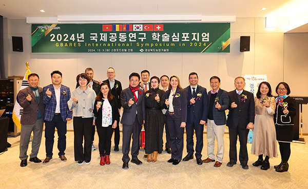 경상북도농업기술원은 기후변화에 대응한 품종 및 재배기술 개발을 위해 유럽, 동남아, 중앙아시아 등 다양한 국가들과 공동연구를 추진 중인 가운데 지난 3일 안동 스탠포드호텔에서 ‘2024년 경북농업 국제학술 심포지엄’을 개최했다.