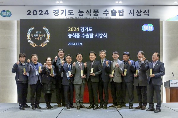 경기도는 지난 9일 화성 푸르미르호텔에서 ’24년 경기도 농식품 수출탑 시상식을 개최했다.