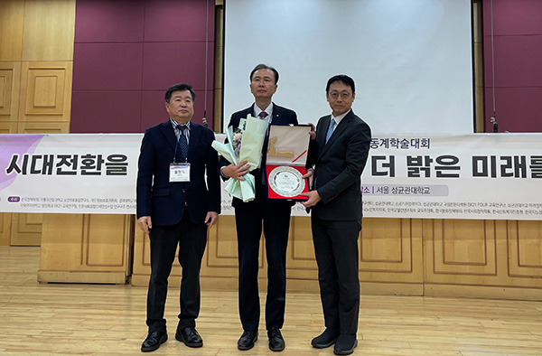 한국농수산식품유통공사 ‘한국정책대상 정책상’ 수상 모습.(한국농수산식품유통공사 전기찬 기획조정실장(가운데), 한국정책학회 윤지웅 회장(오른쪽))