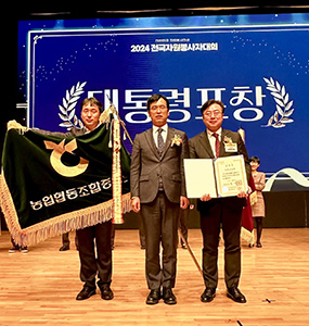 농협중앙회는 12월 5일 춘천에서 열린 ‘2024년 대한민국자원봉사대상’시상식에서 대통령 표창을 수상했다.(가운데 행정안전부 김민재 차관보, 오른쪽 농협 농업농촌지원본부장 이종욱 상무)