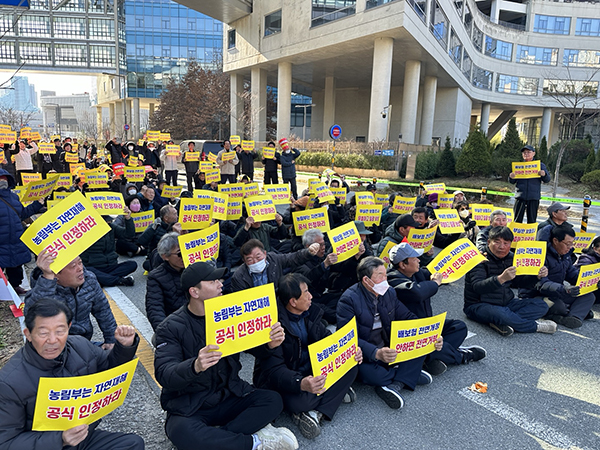 지난 4일 세종시 정부세종청사 농림축산식품부 앞에서 ‘폭염·일소피해 배 재해대책 촉구! 배보험 전면개정! 전국배농가 대표자대회’가 개최됐다.