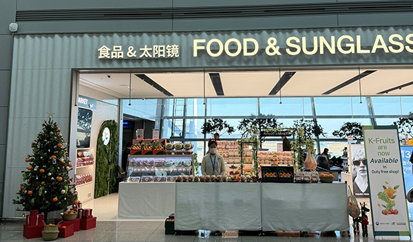 농식품부는 2023년 7월부터 인천국제공항 면세점에서 ‘케이-푸드(K-Food) 홍보관’을 운영하며 방한 외국인, 면세점을 방문하는 출국객 대상으로 한국 농식품의 우수성을 홍보하고 있다.