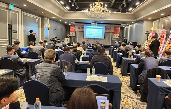 지난 12일 여의도 컨싱턴 호텔에서 국회 조경태의원 주최, 한국농수산식품유통공사 주관으로 ‘2024년 농산물 유통구조개선 공청회’를 가졌다.