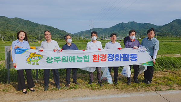 상주원예농협 직원들로 구성된 자원봉사자들이 환경정화활동을 하고 있다