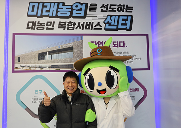 경농은 지난 12일김제 미래농업센터 건립 10주년 기념 농업인 초청 행사를 열었다.