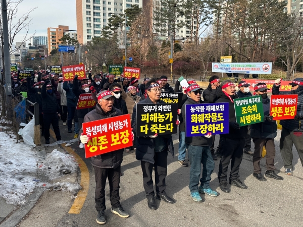 지난 27일 경기도청 앞에서 '폭설 피해 대책 마련 농민 집회'가 개최됐다. 이날 농민들은 정부와 지자체의 실질적인 대책 마련을 촉구했다.