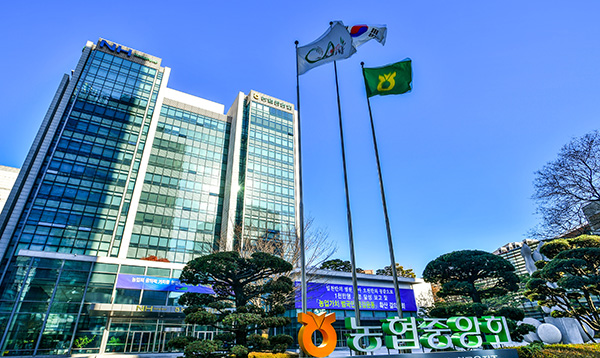 농협중앙회 본점 전경