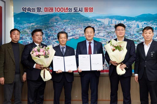 부경원예농협 관계자와 통영시 관계자가 기념 사진을 촬영하고 있다.