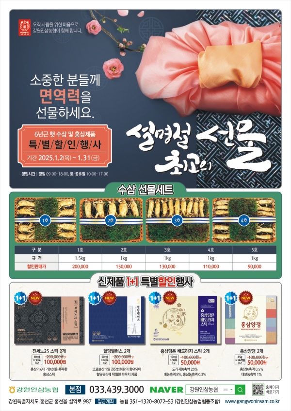 행사 포스터