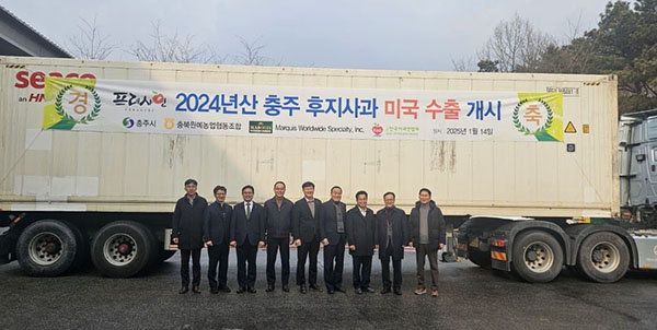 지난 14일 충북원예농협 충주거점산지유통센터에서 2024년산 충주사과의 미국 수출을 기념하는 선적식이 개최됐다.